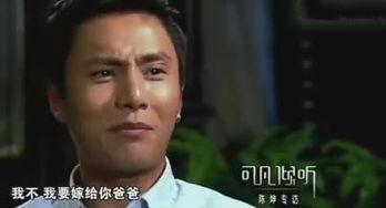 大嘴爆料儿子和尚的视频