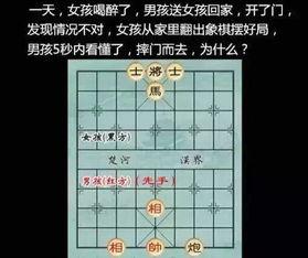 象棋王子最新爆料23,最新爆料23背后的惊人内幕